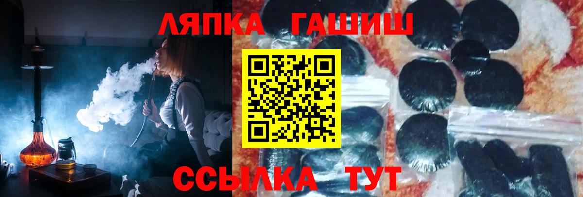 Гашиш убойный Владивосток