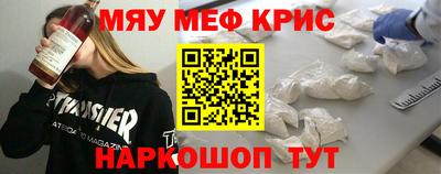 spice Моздок