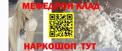 кокаин премиум Можайск