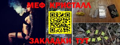 spice Моздок