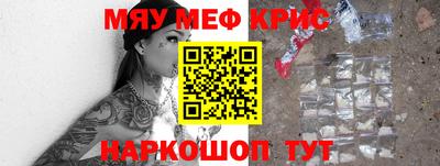 spice Моздок