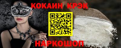 spice Моздок