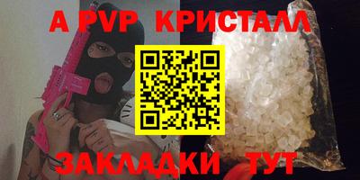 spice Моздок