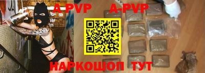 меф VHQ Наро-Фоминск