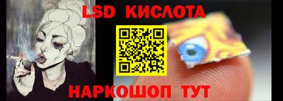 spice Моздок