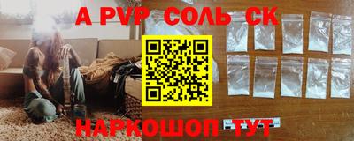 кокаин премиум Можайск