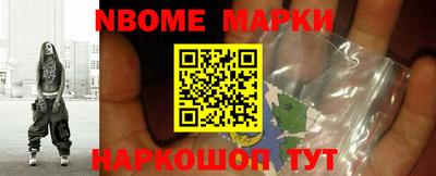 героин Можга