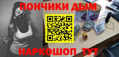кокаин премиум Можайск