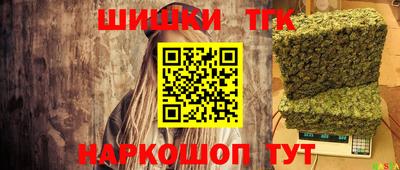 spice Моздок