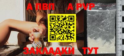 кокаин премиум Можайск