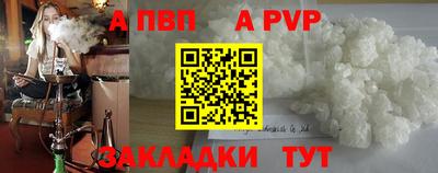 spice Моздок