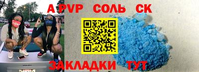 кокаин премиум Можайск