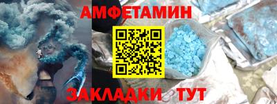 кокаин премиум Можайск