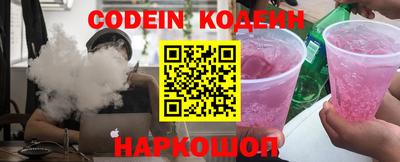 кокаин премиум Можайск