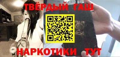 кокаин премиум Можайск