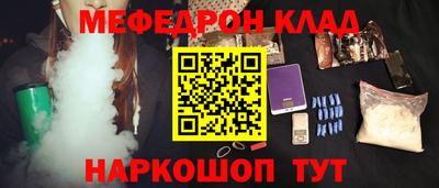 spice Моздок