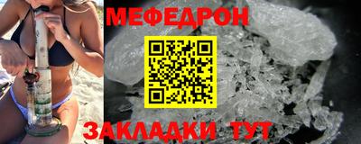 spice Моздок