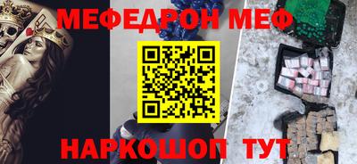 кокаин премиум Можайск