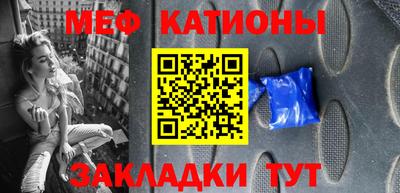 spice Моздок