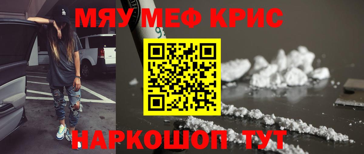 МЕФ  Владивосток