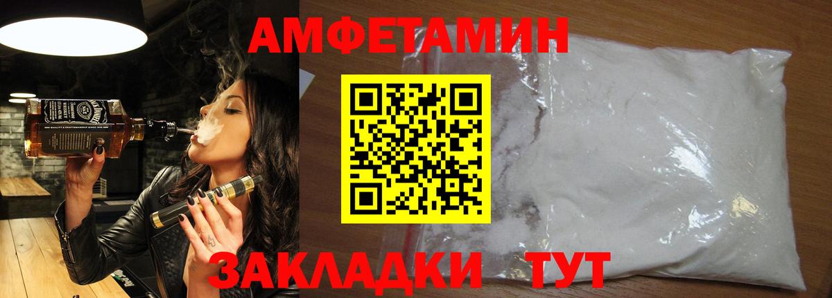 Владивосток  Метамфетамин винт  Первитин  Метамфетамин винт  Вход с VPN 