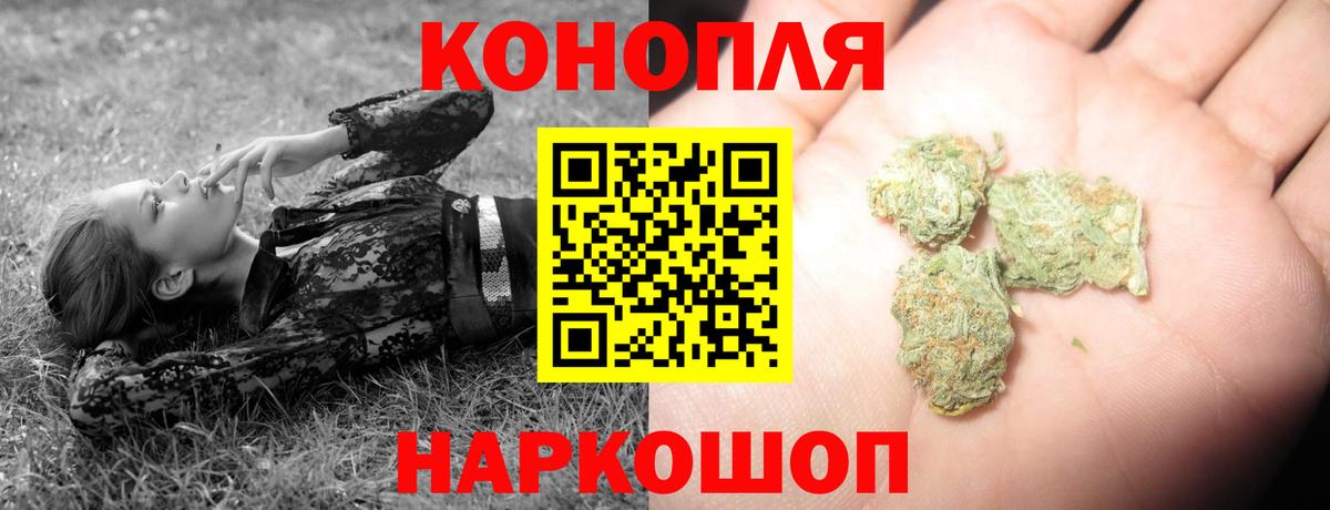Владивосток  Конопля OG Kush  Вход с VPN  Бошки Шишки семена  Шишки марихуана тримм  Марихуана ГИДРОПОН 