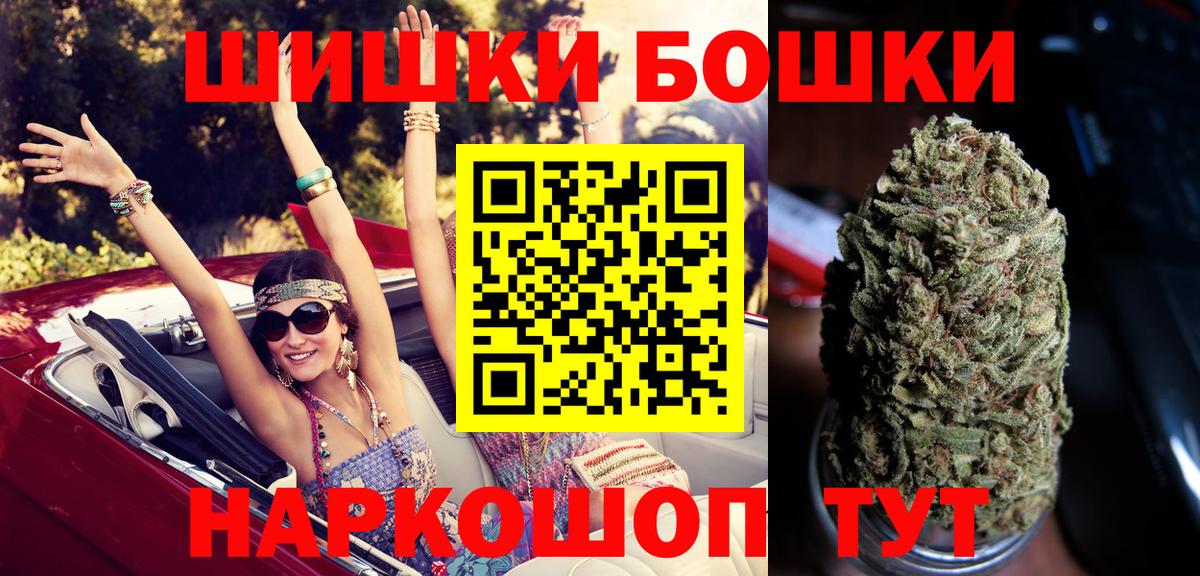 Канабис планчик Владивосток